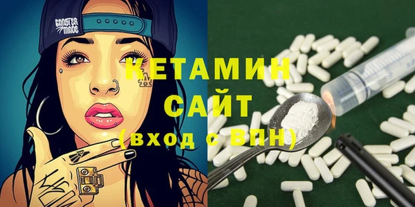 стафф Вязьма