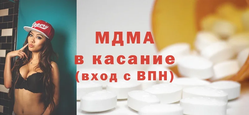 MDMA VHQ  мориарти официальный сайт  Рассказово 